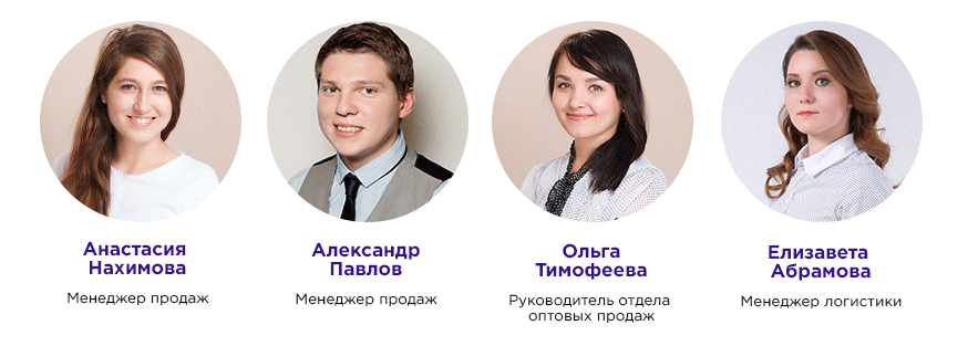 personal-5 Kontakti Tomsk | internet-magazin Optome Команда Optome.ru